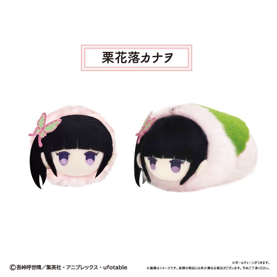 Amazon.co.jp: アニメ「鬼滅の刃」 桜餅マスコット Vol.2 5個入りBOX